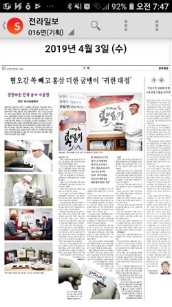 마이산홍벵이 이미지