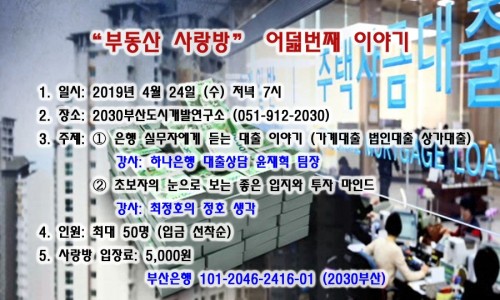 마중물사랑방 이미지
