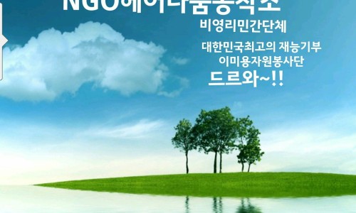 헤어공작소 이미지