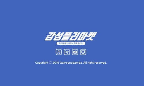 수피아매점 이미지