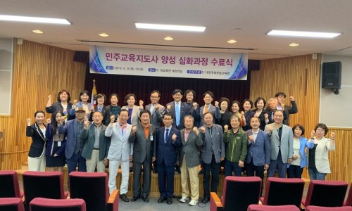 5.18민주화운동교육관 이미지
