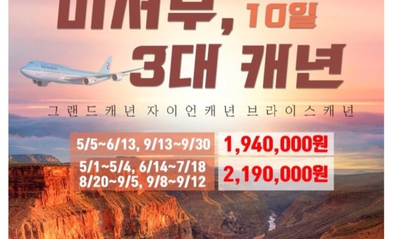(주)정직한여행 이미지