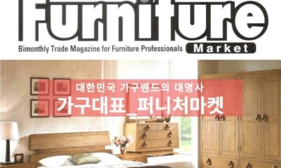 (주)금풍 이미지