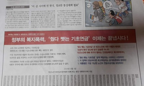 아름다운은빛요양보호사교육원 이미지