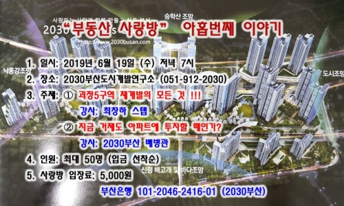 마중물사랑방 이미지