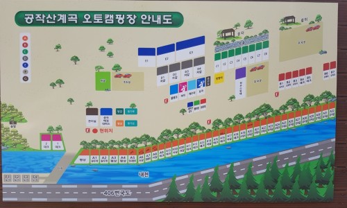 이동계곡 캠핑장 이미지