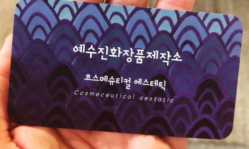 바디제작소 이미지