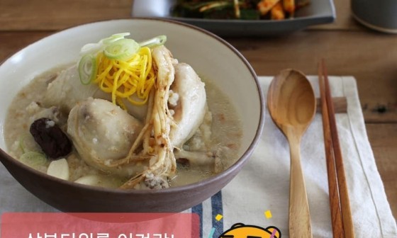 삼복마트 이미지