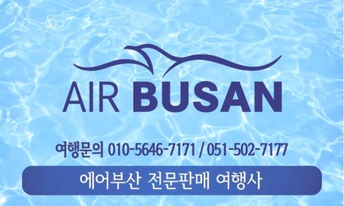자유여행사 주식회사 이미지