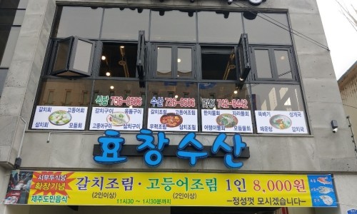 평거요양병원 이미지