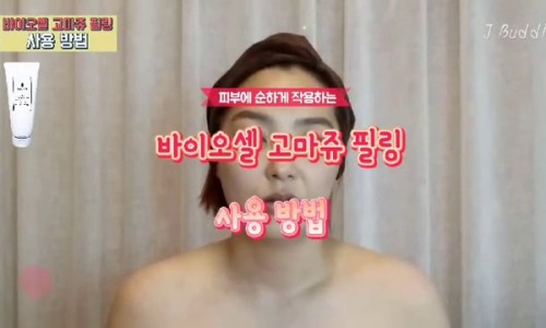 제이부띠 이미지