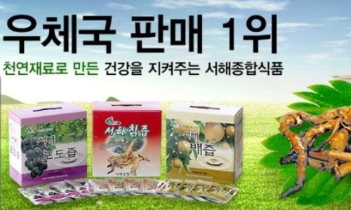 종합식품 이미지