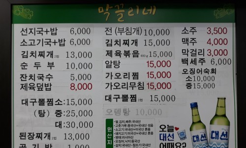 막끌리네 이미지