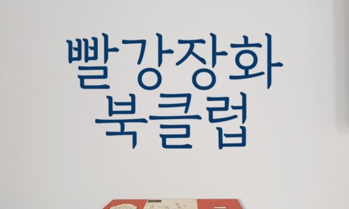 피시스북 이미지
