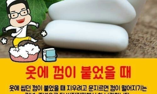 비젼세탁소 이미지