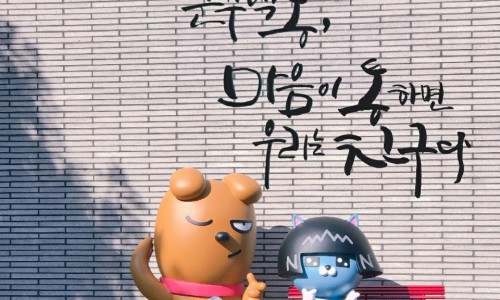 군포애술협동조합 이미지