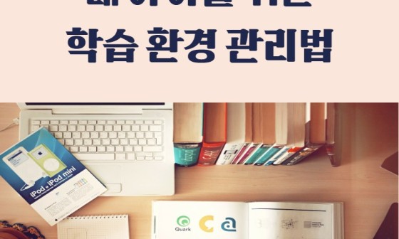 우리환경관리 이미지