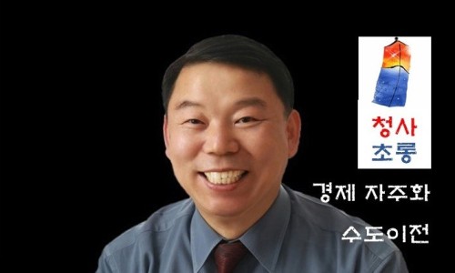 청림건설 이미지