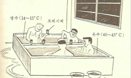정스수정 이미지