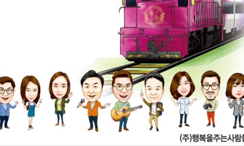 (주)행복을주는사람들 이미지