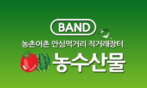 천지굴비수산 이미지