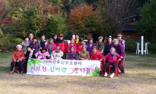 다복어린이집 이미지