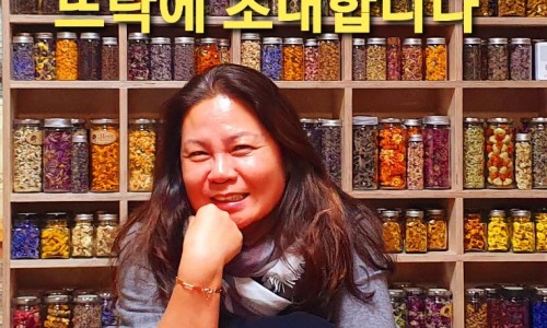 꽃나래허브 이미지