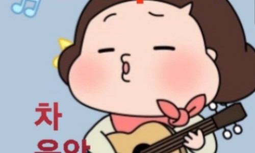 꽃나래허브 이미지