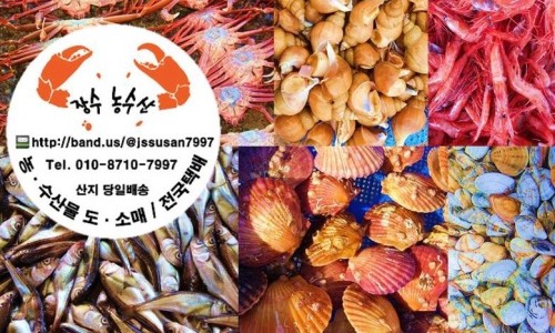 우리농수산 이미지