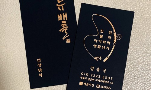 피싱1번지 이미지