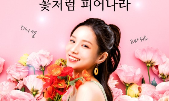 제나셀 이미지