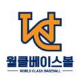 월클베이스볼 이미지