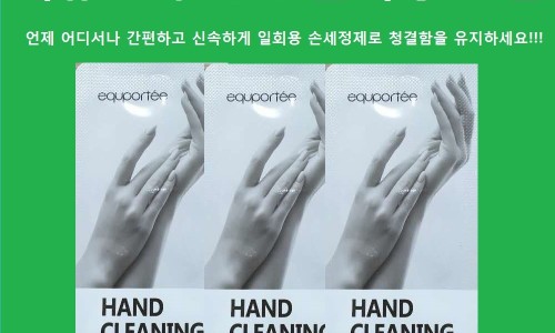 클리닝케어마스크 이미지