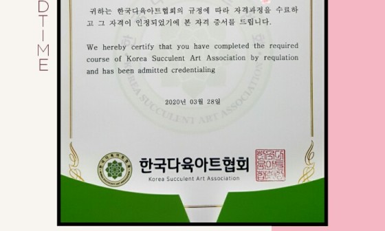 에덴플라워 이미지