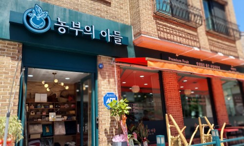 한가득과일 이미지
