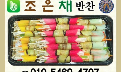 조은채 이미지