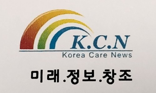 한국요양신문사 이미지