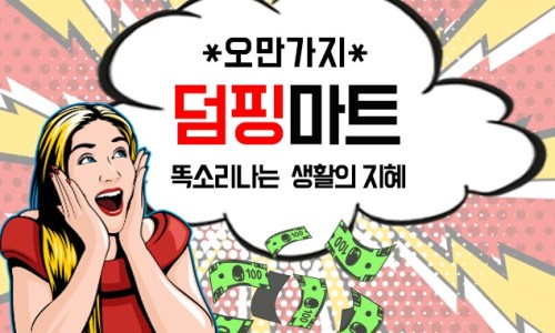 준이네리퍼브 이미지