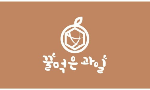 꿀먹은과일 이미지