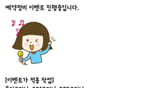 남양카센타 이미지