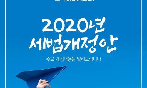 한국요양신문사 이미지