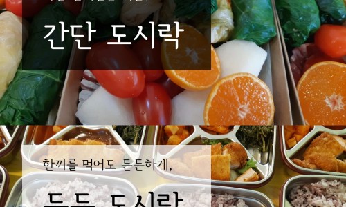 동네부엌활짝 이미지
