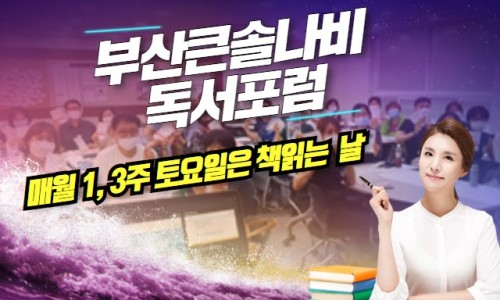 (주)부산나비 이미지