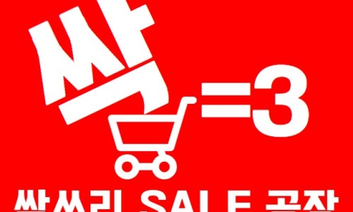 킹콩김포점 이미지