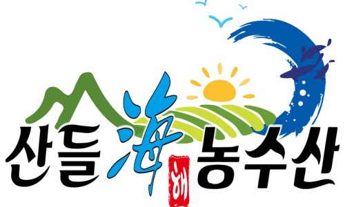 산들해김 이미지