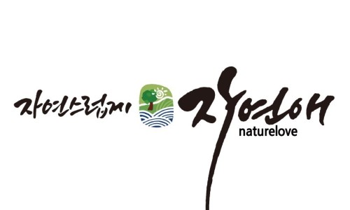 자연애보감 이미지