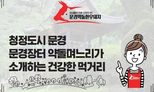 장터청정한우 이미지