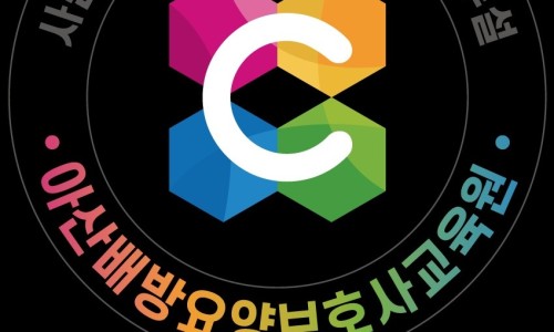 (사)충남요양보호사협회 이미지