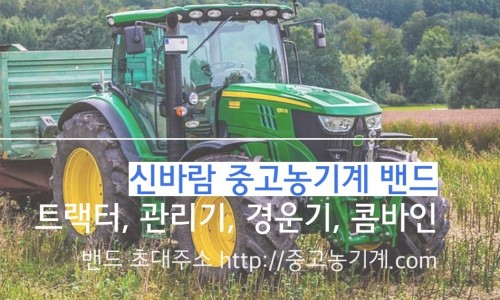대성농기계 이미지