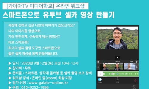 가이아티비 이미지